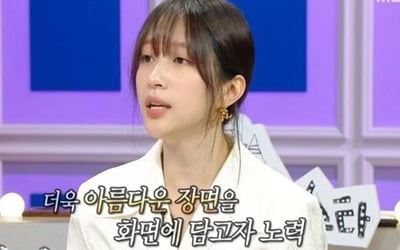 Hani was greeted with an unconventional bed scene... "Freedom for sexual gratification"