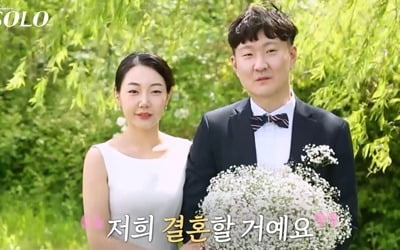 'I'm Solo' The 15th wedding couple is Kwang-soo and Ok-soon... "I'm sure we'll get married after 15 days of dating"