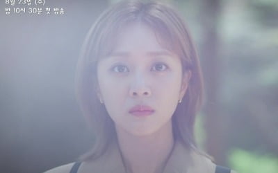 Jo Bo-ah, Rowoon's Curse Remedy 'Key'