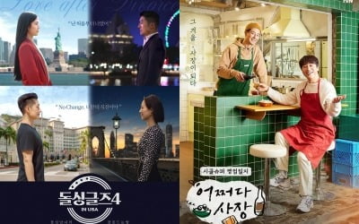 From Jo In-seong to Eun Ji-won, Korean entertainment that has moved to the United States