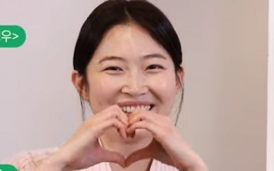 Rookie Park Yoo-rim, self-written profile revealed