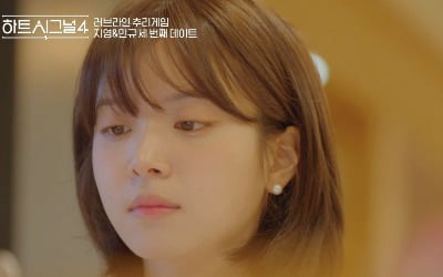 'Heart Signal 4' popular girls Kim Ji-young and Shin Min-gyu were not selected