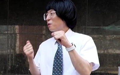 Yoo Jae-suk, not working and playing games