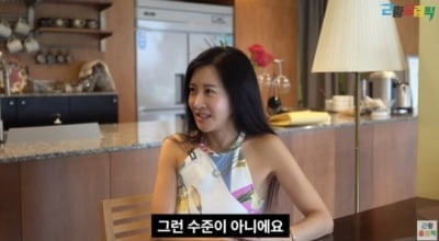 'Son Ho-young's older sister' Son Jung-min confesses to being stalked