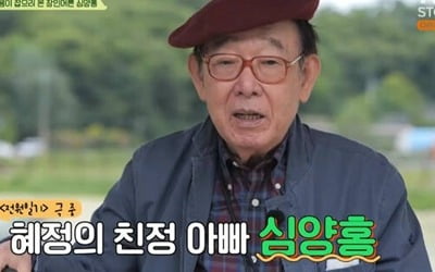 "Sentenced for 8 months" Lee Joo-sil Shim Yang-hong, Confession of Fighting Parkinson's Disease