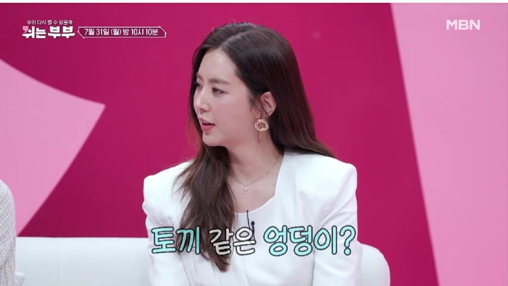 [종합] '돌싱' 김새롬, 매력 포인트는 "잘 솟은 기립근"('쉬는부부')