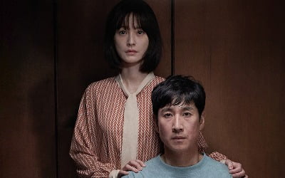 Actor Lee Sun-kyun and Jung Yu-mi's movie 'Sleep' contains real-life horror