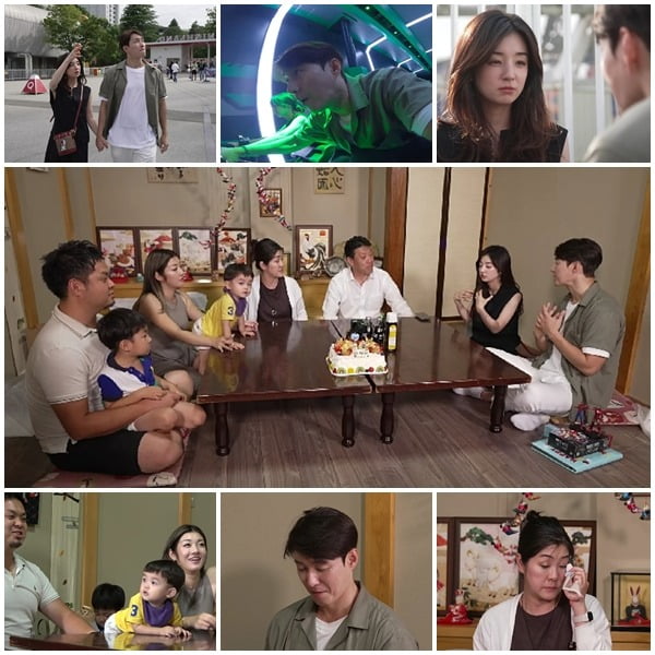 '신랑수업' /사진제공=채널A