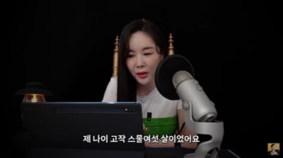 [종합] 장영란 "싼티에 비호감 소리…방송국 계단서 많이 울었다"