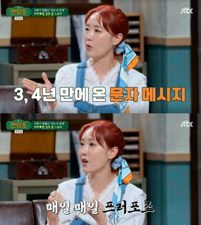 ./사진=JTBC