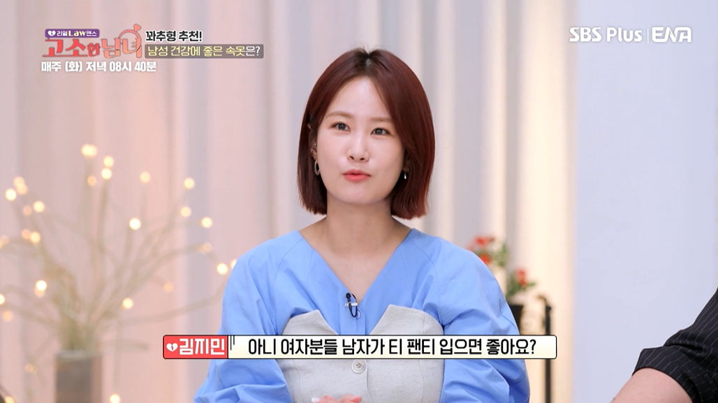 [종합] 김지민, 500억 건물 대신 ♥김준호…'이혼' 이지현과 확연한 입장 차이('고소한 남녀')