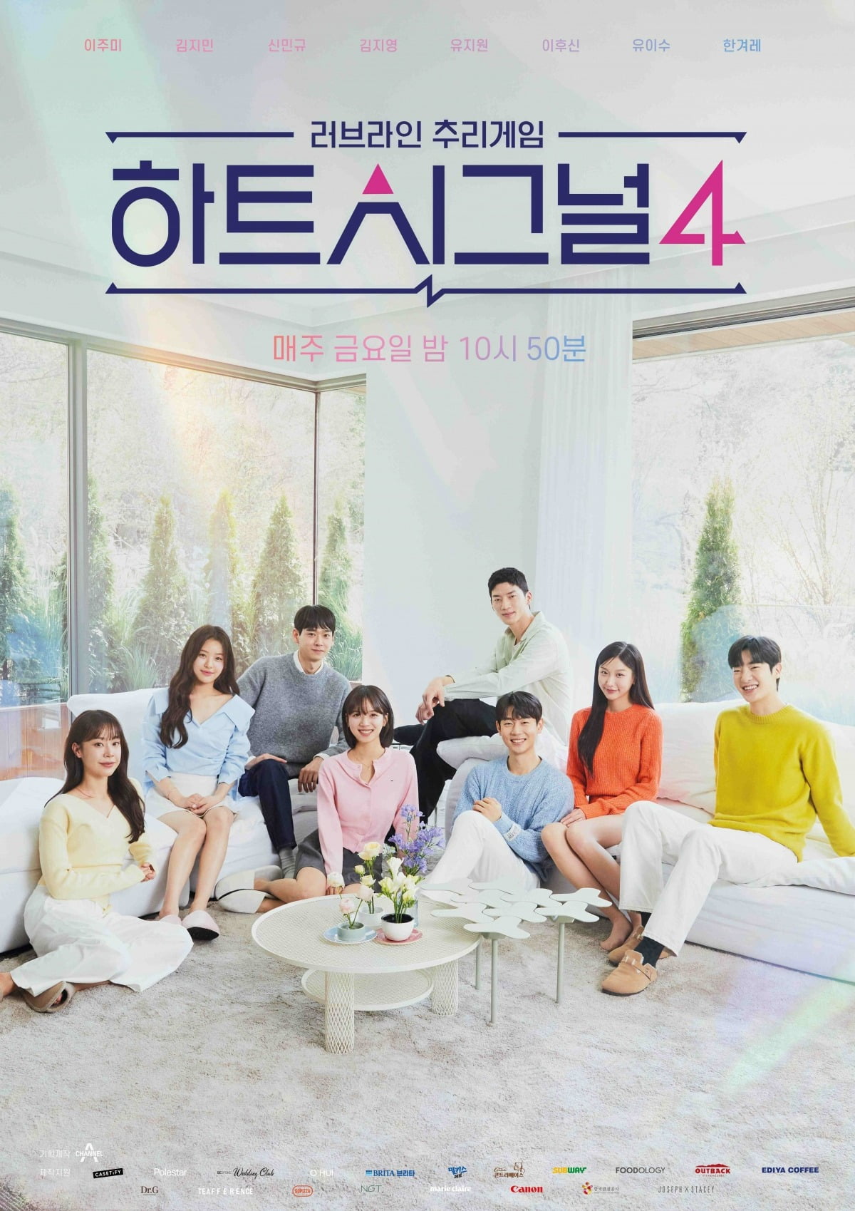 ./사진제공 = 채널A