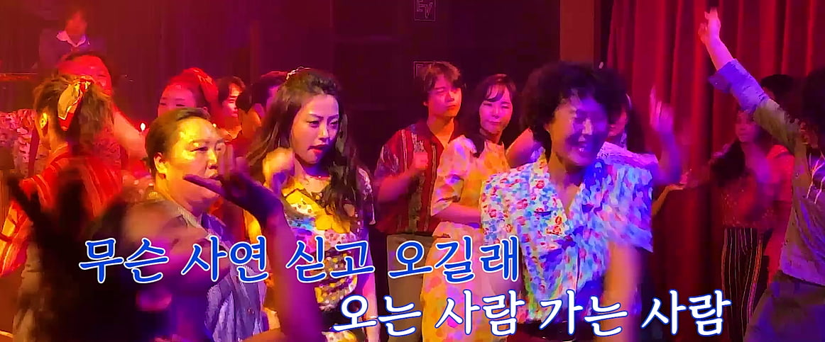 '밀수' 연안부두/사진 = NEW