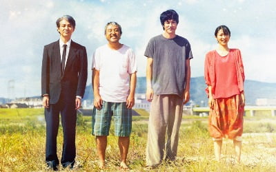 The movie 'Riverside Mukolitta' contains the warm happiness unique to director Naoko Ogigami