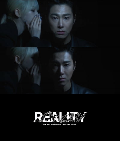 Aespa Karina, U-Know Yunho 'reality show' support shooting