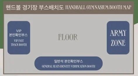 폭염특보에 1시간 서있으라고? BTS 슈가, 팬·스탭까지 생각한 통 큰 대관 '플렉스' [TEN피플]