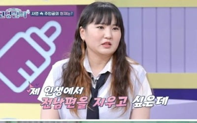 [종합] 만삭 아내 폭행남=160만 인플루언서…"이혼 후 죽으라는 악플 시달려" 폭로 ('고딩엄빠4')
