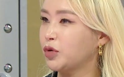 Bae Yoon-jung "I'm next to Lee Hyo-ri, stress over 70kg"