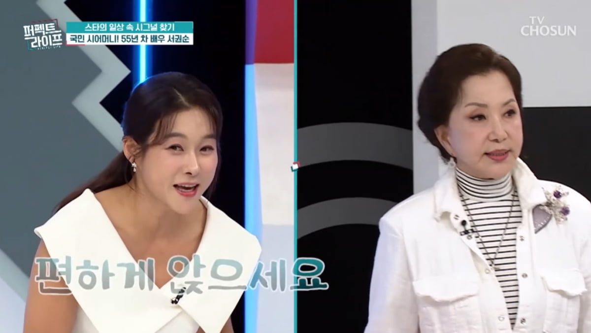 [종합] 현영, 지은 죄도 없는데 괜히 후덜덜…'국민 시어머니'에 눌린 기세('퍼펙트라이프')
