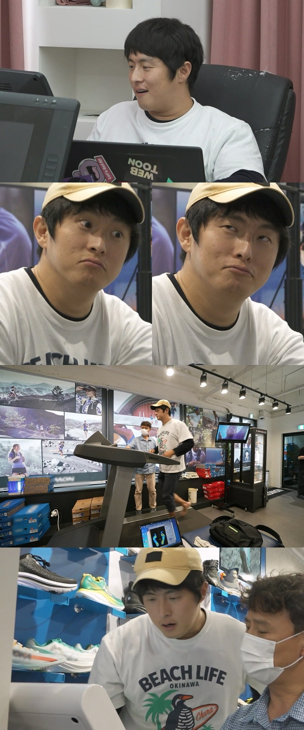 '나혼산' /사진제공=MBC