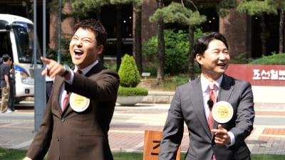 Jeon Hyun-moo and Lee Chun-soo admit that they look alike