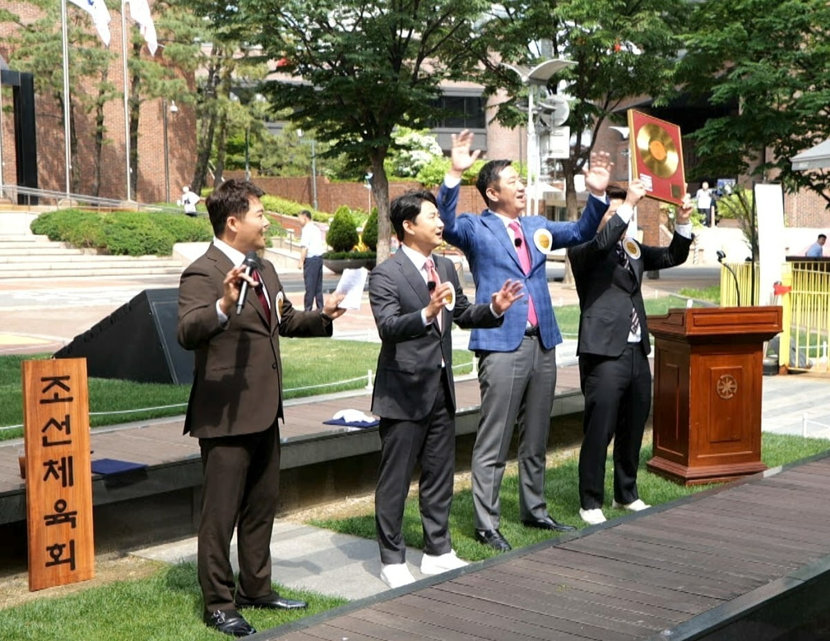 사진제공=TV CHOSUN '조선체육회'