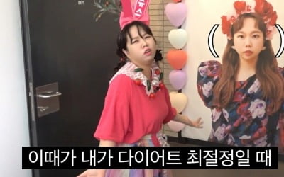 '똥별맘' 홍현희, 지금과 사뭇 다른 다이어트 최절정 시절…"빼야돼" 한탄('네고왕')