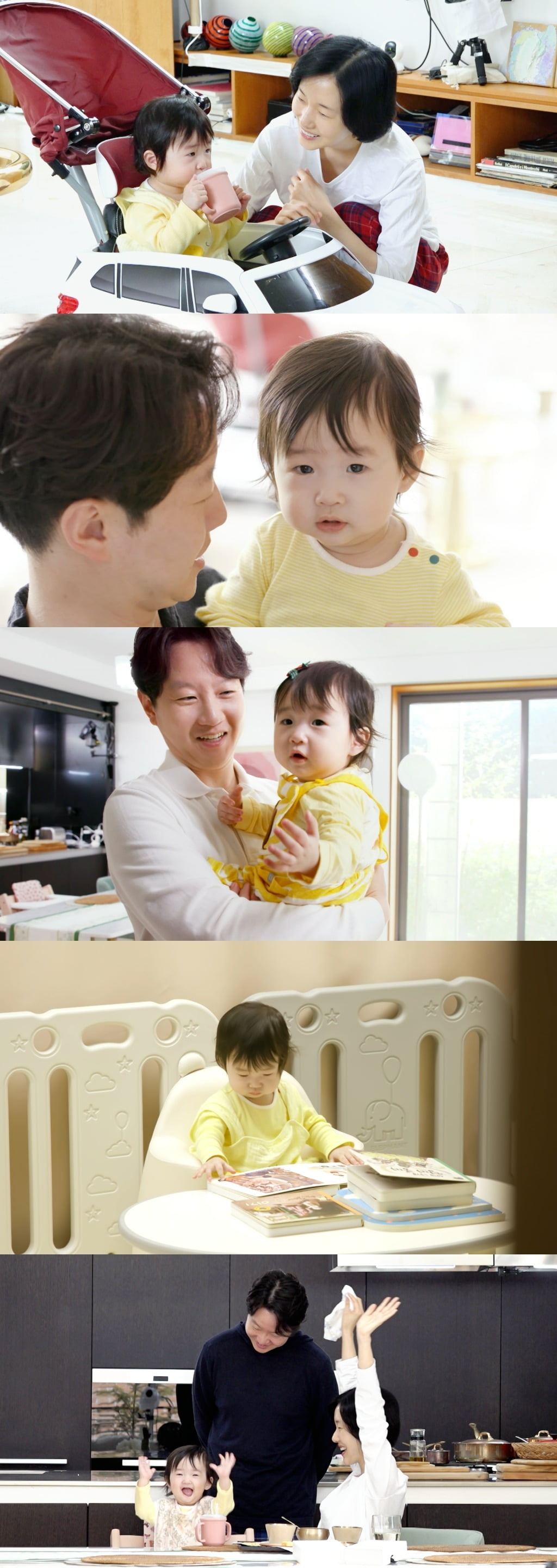 '편스토랑' /사진제공=KBS