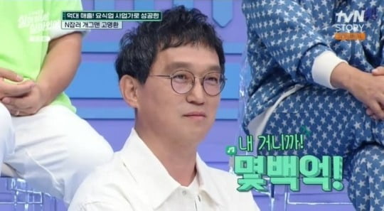 [종합] 개그맨 고명환 "가게 브랜드 가치 수백억…열정 있는 者에 무권리로 양도할 것" ('살아있네')