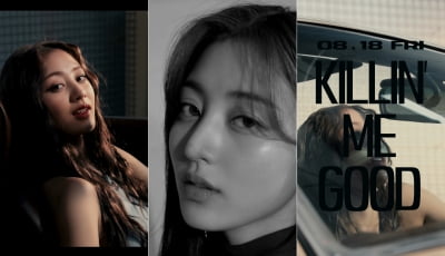 '솔로 데뷔' 트와이스 지효, 美 그래미 '8월 꼭 들어야 할 앨범' 선정