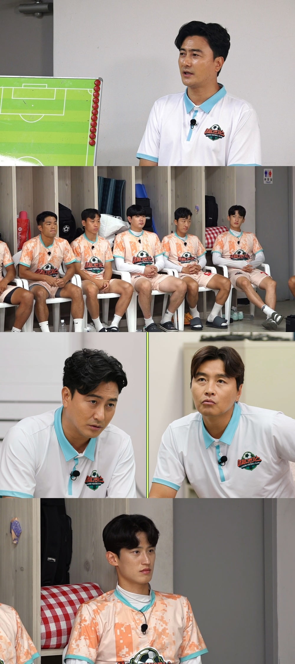 '뭉찬2' /사진제공=JTBC