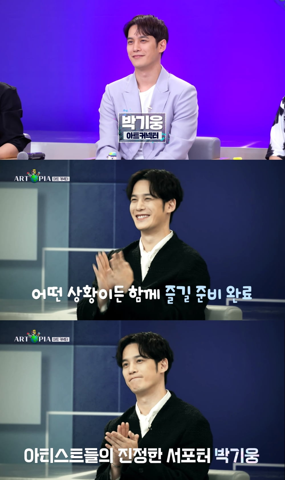 박기웅, 차세대 예술가들의 든든한 서포터로 맹활약