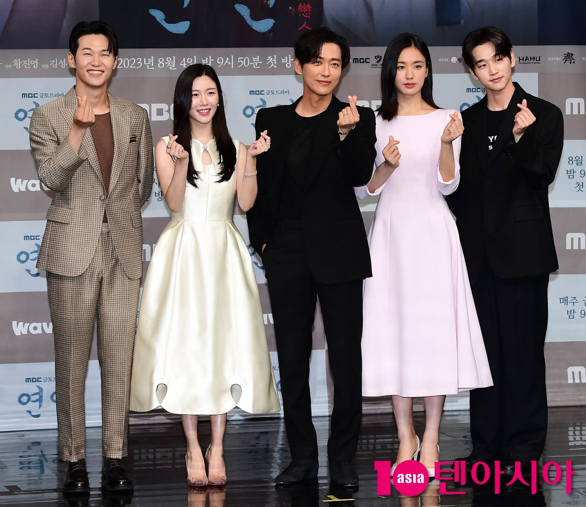 [TEN포토] 이학주-이다인-남궁민-안은진-김윤우 ''연인' 사랑해주세요'