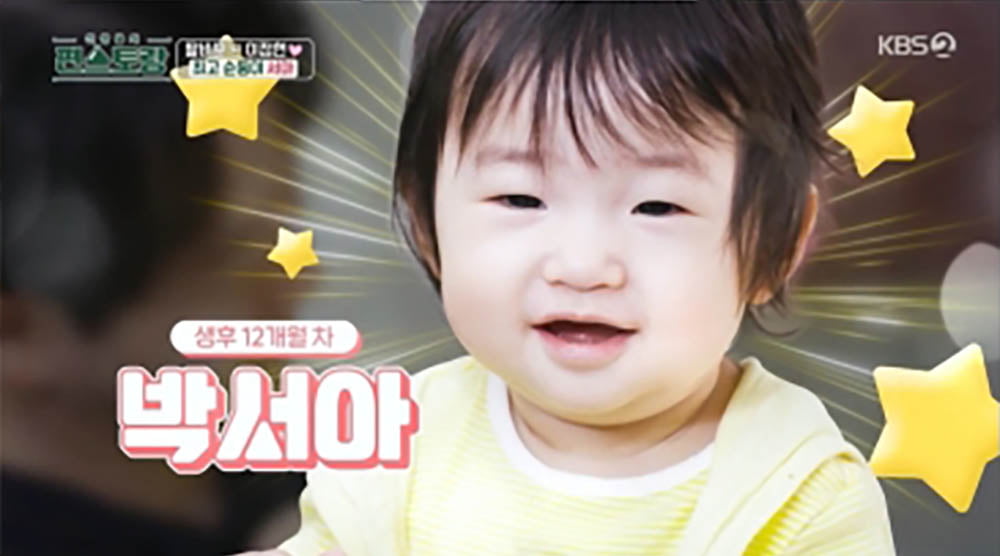 [종합] 이정현, 12개월 순둥이 딸 최초 공개…'의사 남편' 판박이('편스토랑')