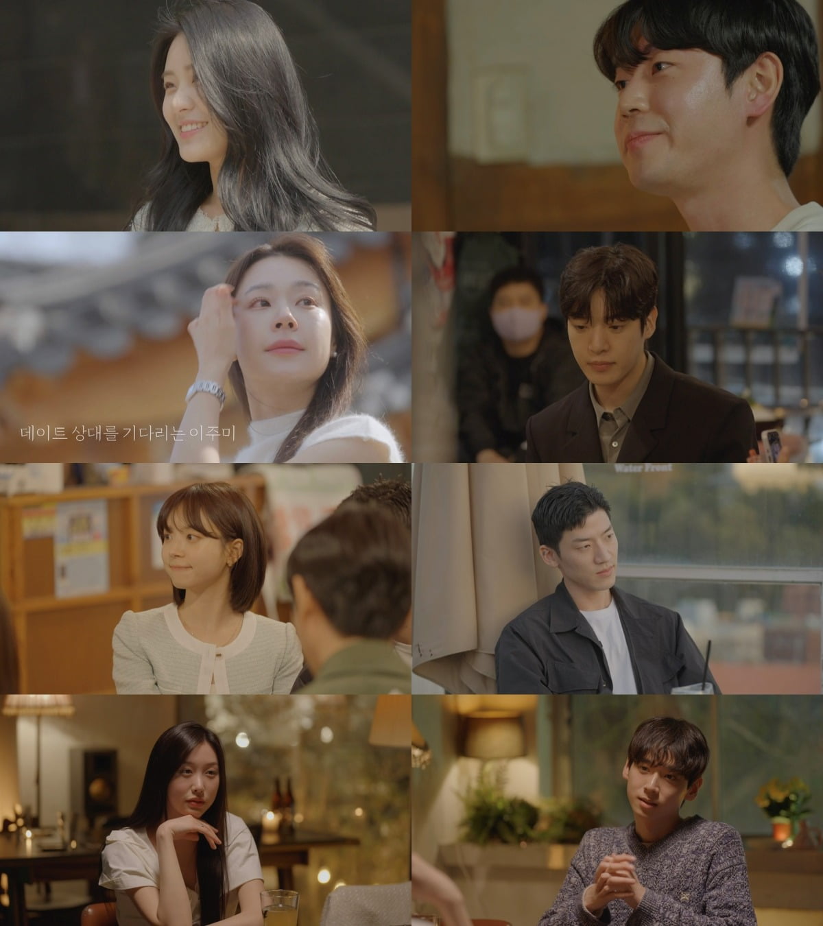 사진제공=채널A '하트시그널4'
