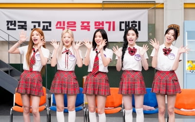 있지 예지, 류진 뒷담화 후 화해한 사연은? ('아는 형님')