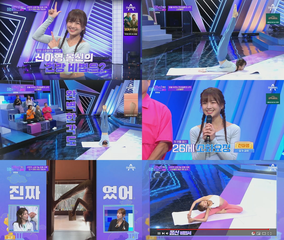 신아영 "제왕절개→천식, 병원서 오랜 생활…母가 유산한다고"