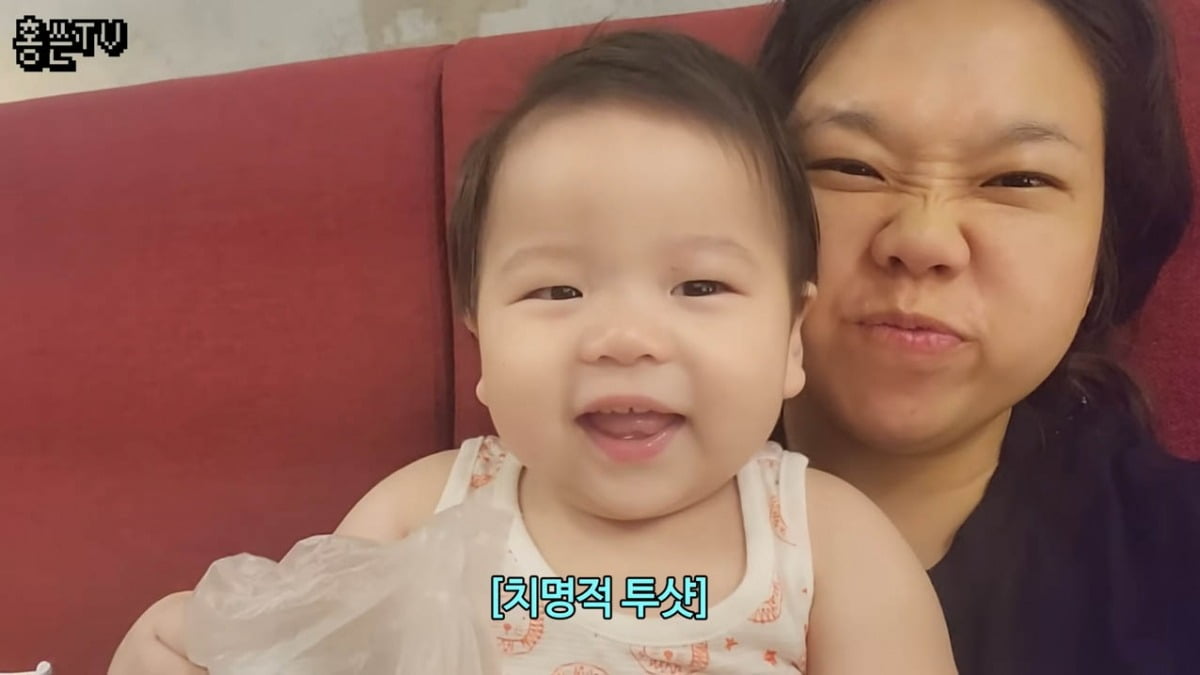 사진=유튜브 '홍쓴TV'