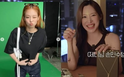 '남희두♥' 이나연, 제니-뷔 안 부럽네…'엄마 찬스'로 '제니 목걸이' 득템