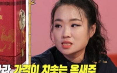 [종합] 정지선, 남편과 각방살이…집에서 술만 마셨나 '1병에 800만원'('사당귀')