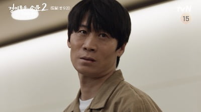 Drama 'The Uncanny Counter 2' actor Jin Seon-kyu, will eventually be encroached on by evil spirits