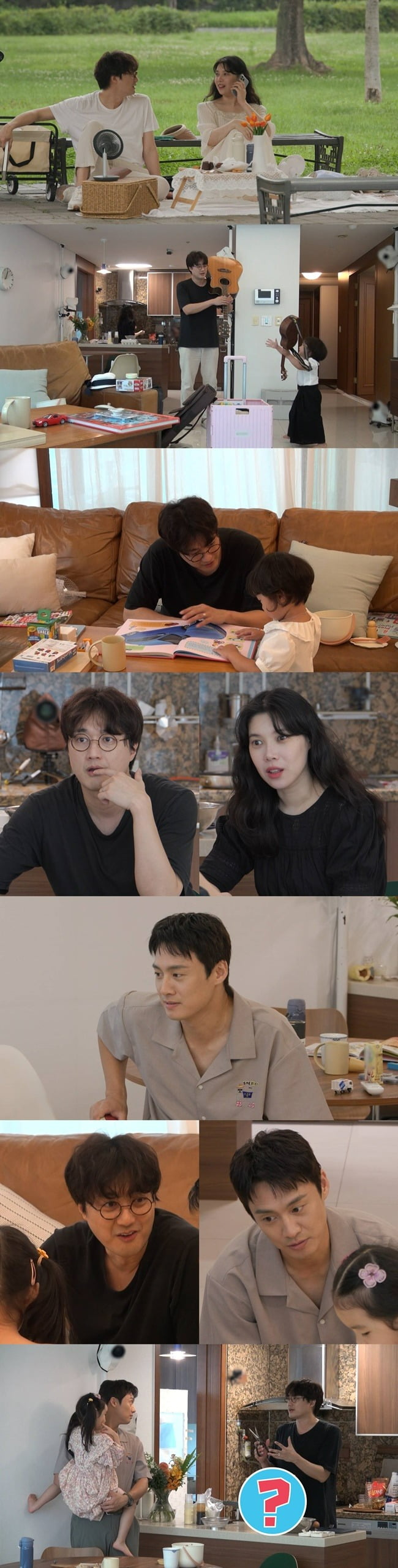 사진제공=SBS