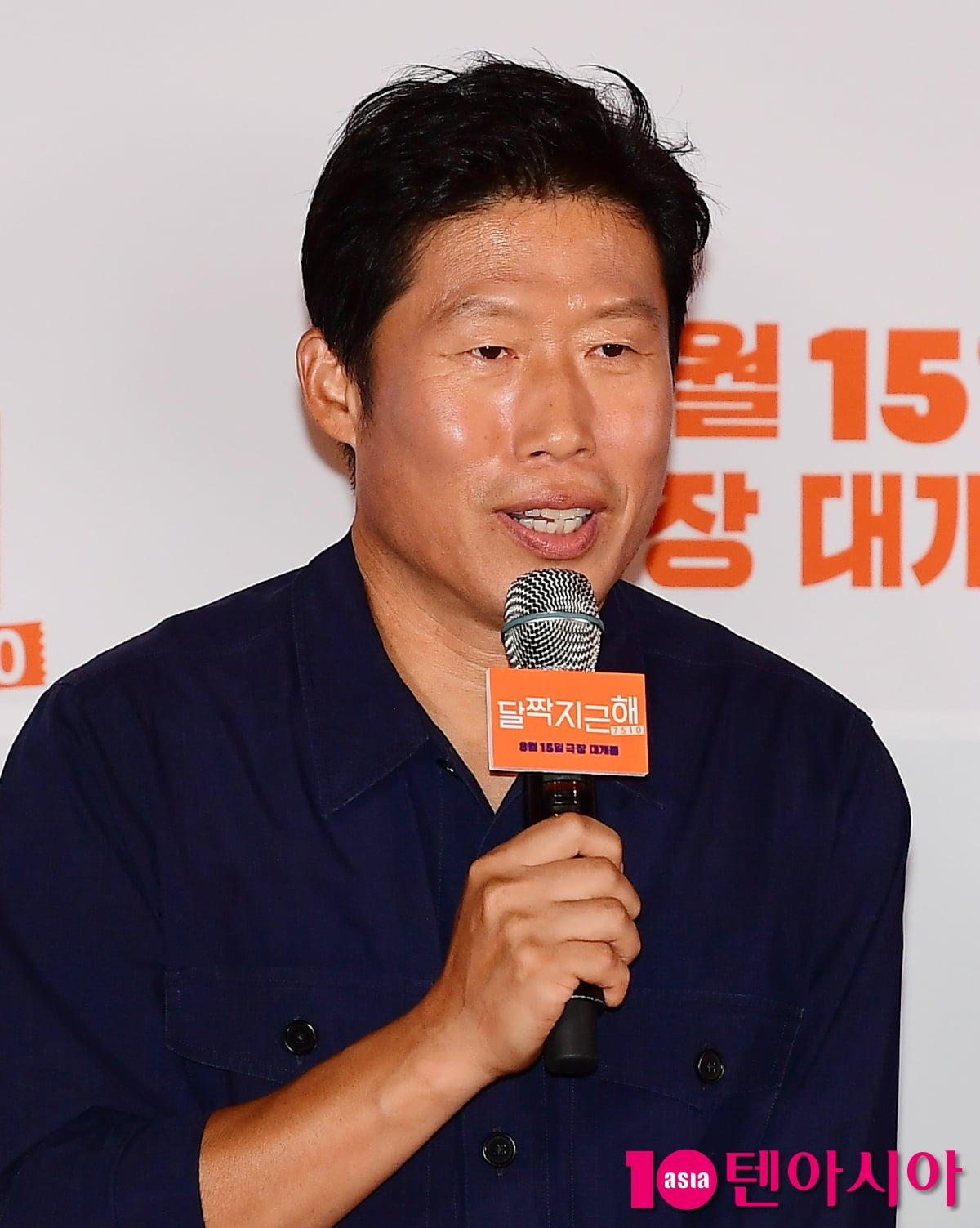[TEN포토] 유해진 "김희선 모든걸 다 받아줘서 연기 편했다"
