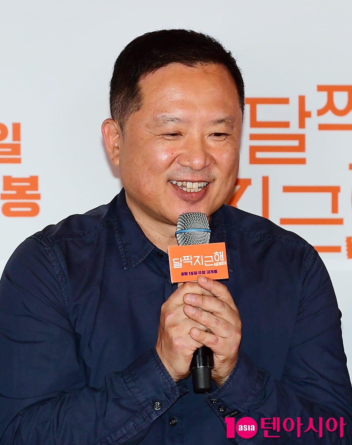 이한 감독, "마냥 웃긴 것보다 마음이 움직이는 영화 됐으면"('달짝지근해: 7510')