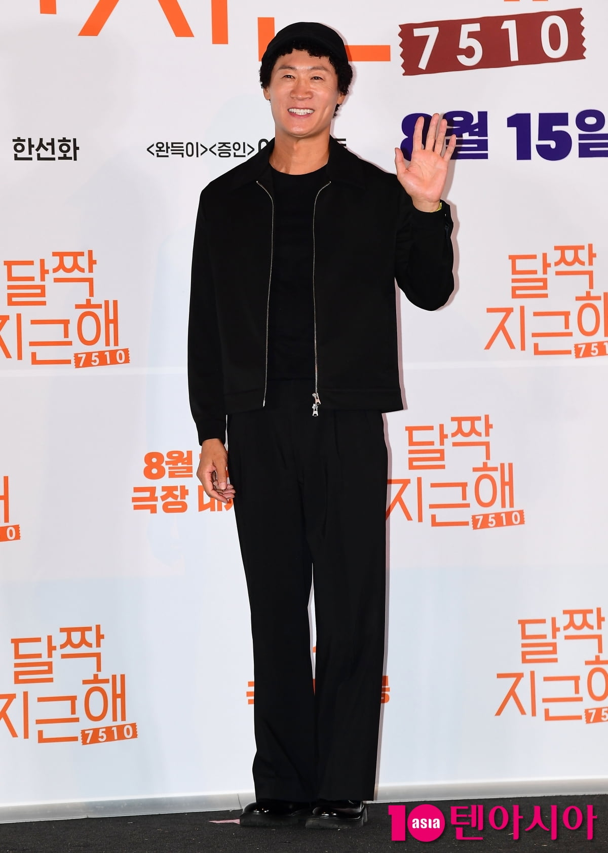 [TEN포토] 진선규 '시크한 블랙'