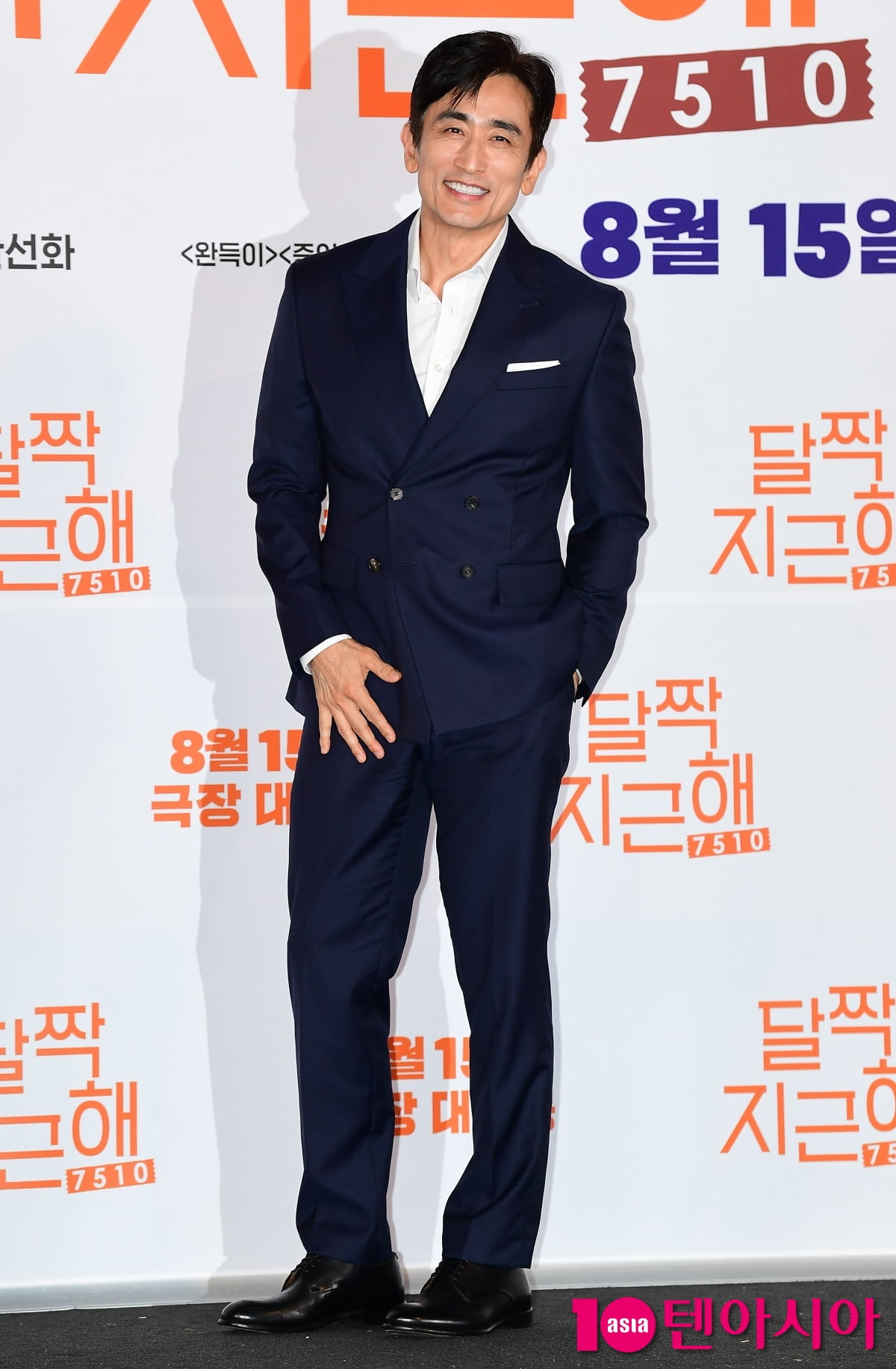 [TEN포토] 차인표 '유쾌하게'