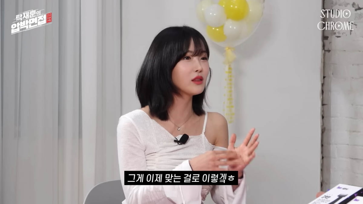[종합] 조현영 "남탕 가본 적 有, '각양각색' 얼추 기억나…개명해서 현재 조규이"('노빠꾸탁재훈')