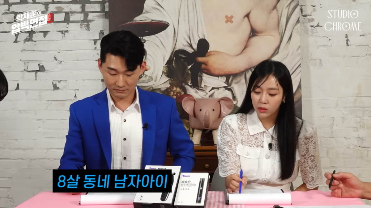 [종합] 조현영 "남탕 가본 적 有, '각양각색' 얼추 기억나…개명해서 현재 조규이"('노빠꾸탁재훈')
