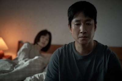 Lee Sun-gyun "'Sleep' is a very unique movie"