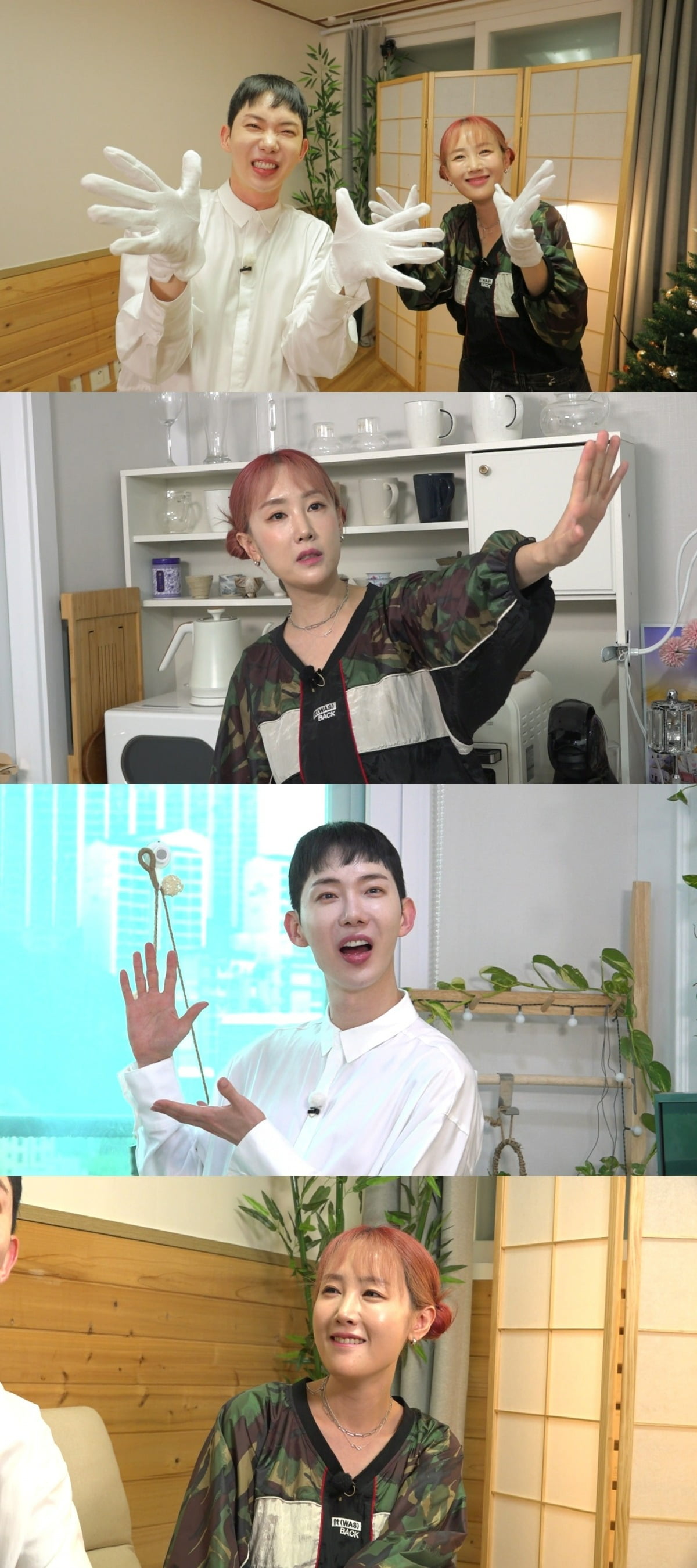 사진제공=MBC '구해줘! 홈즈'